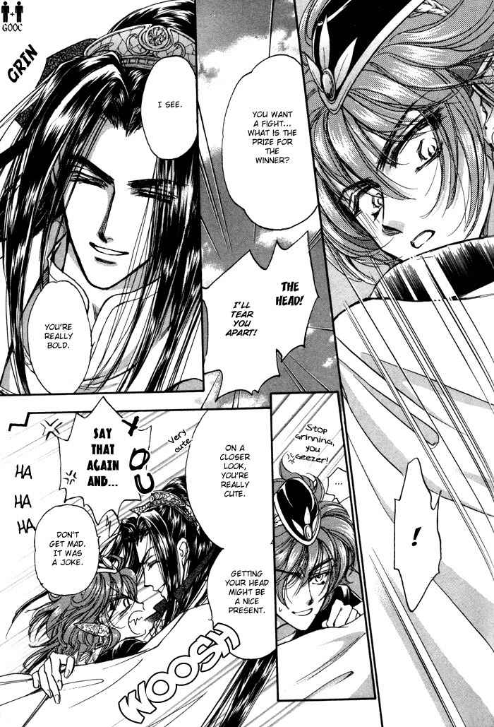 Ja-dou Chapter 5 page 31 - Chapter 5