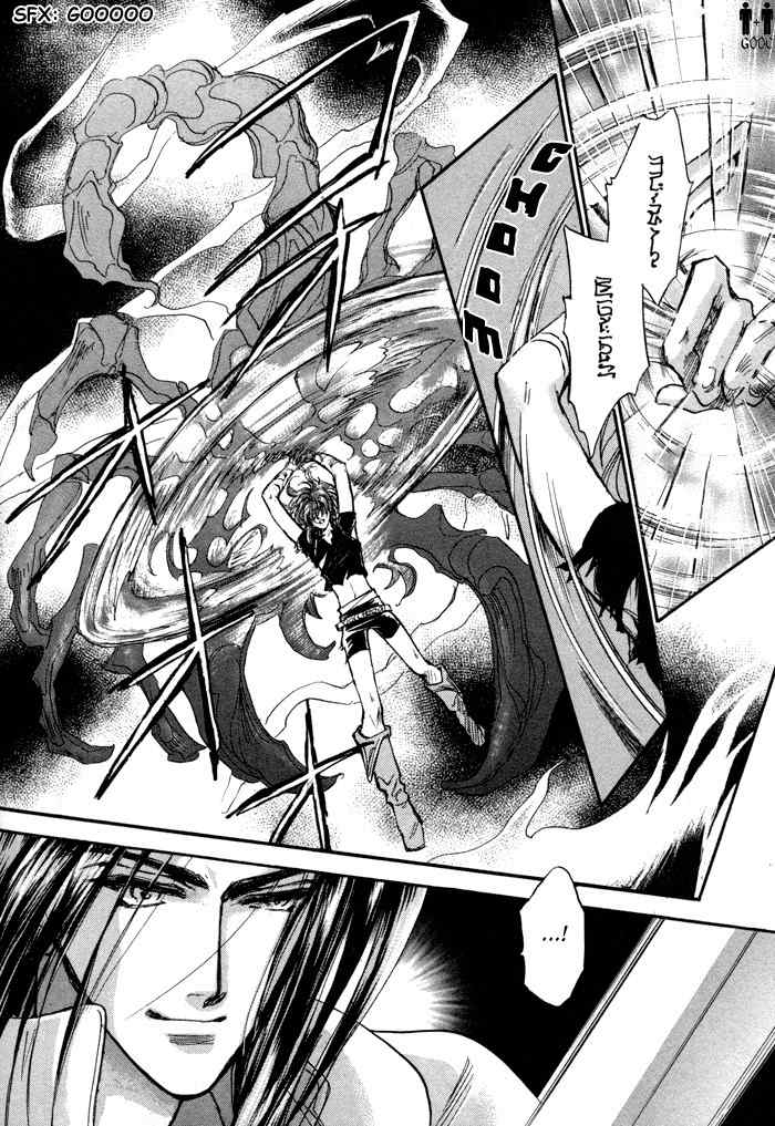 Ja-dou Chapter 5 page 36 - Chapter 5
