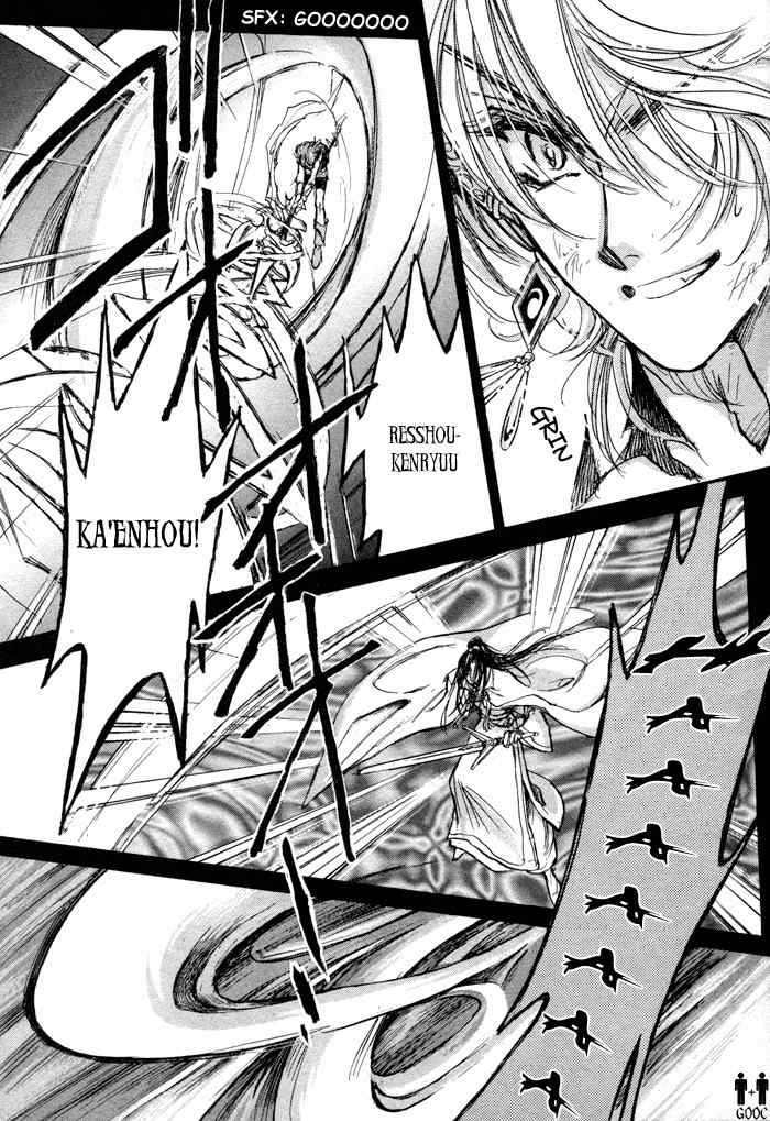 Ja-dou Chapter 5 page 37 - Chapter 5