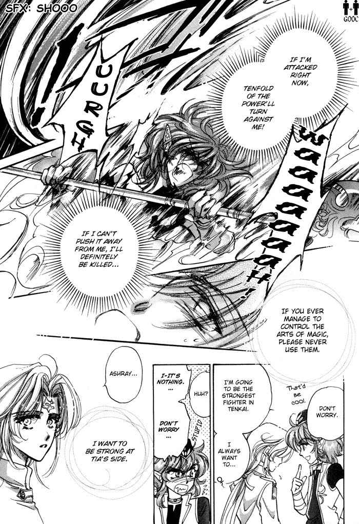 Ja-dou Chapter 5 page 39 - Chapter 5