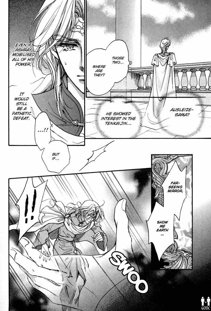 Ja-dou Chapter 5 page 42 - Chapter 5