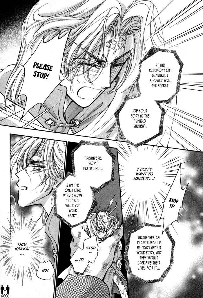 Ja-dou Chapter 5 page 44 - Chapter 5