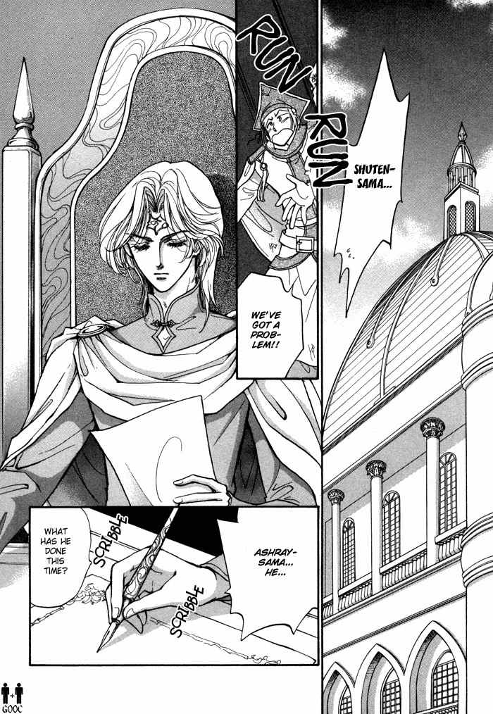 Ja-dou Chapter 5 page 6 - Chapter 5