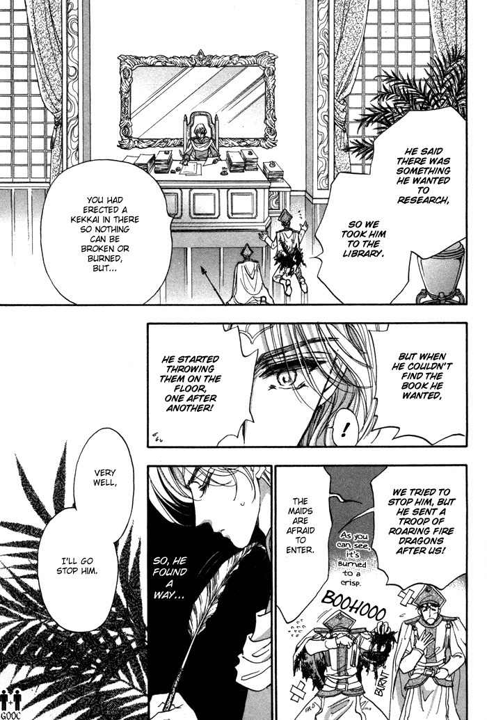 Ja-dou Chapter 5 page 7 - Chapter 5