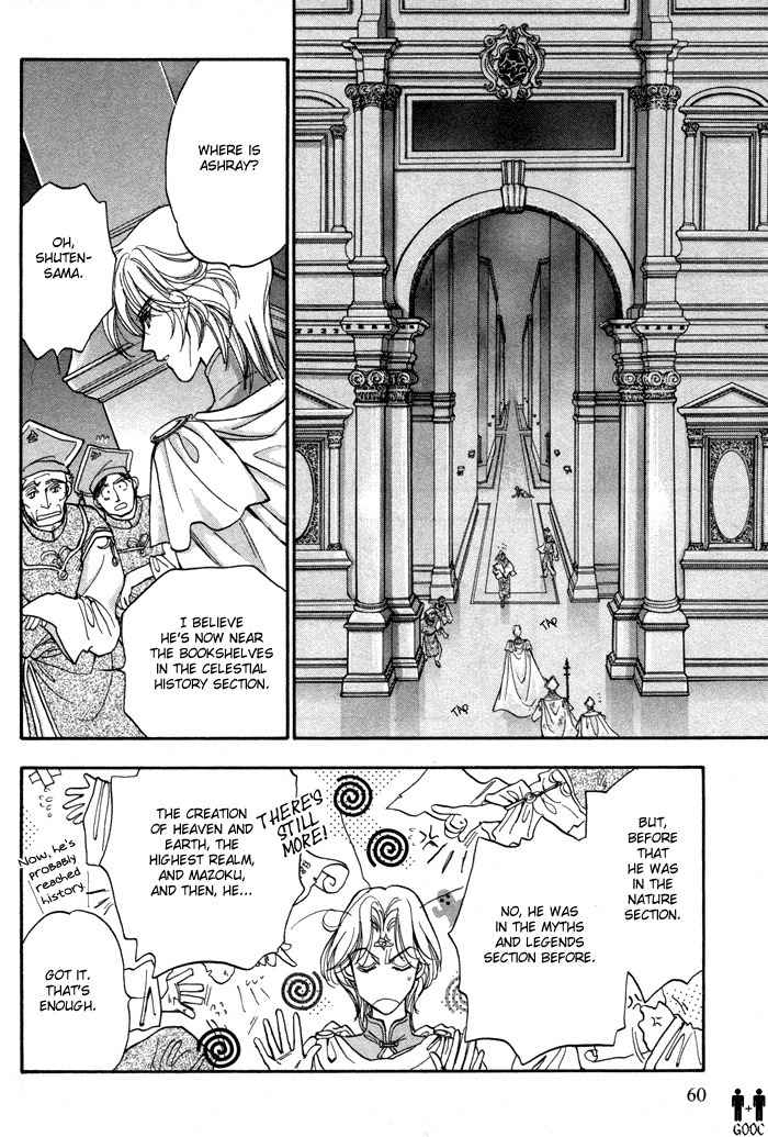 Ja-dou Chapter 5 page 8 - Chapter 5