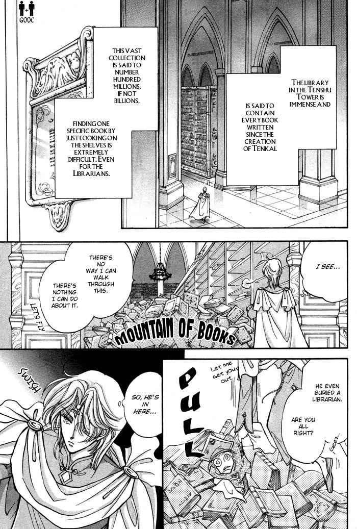 Ja-dou Chapter 5 page 9 - Chapter 5
