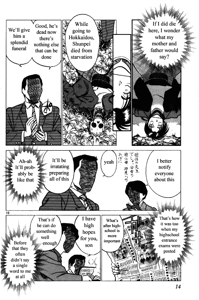 Ja Ja Uma Grooming UP! Chapter 1.2 page 10 - Chapter 1 v2 : STEP 1 - The First Storm of Spring