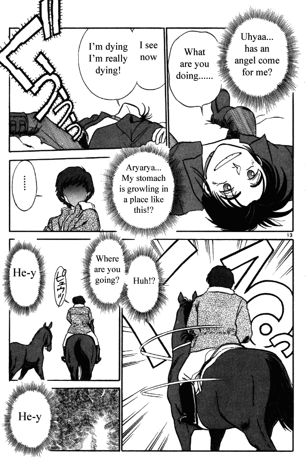 Ja Ja Uma Grooming UP! Chapter 1.2 page 13 - Chapter 1 v2 : STEP 1 - The First Storm of Spring