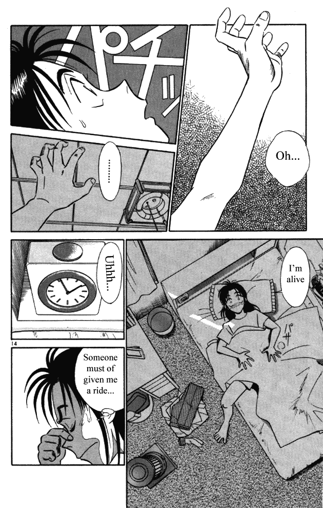 Ja Ja Uma Grooming UP! Chapter 1.2 page 14 - Chapter 1 v2 : STEP 1 - The First Storm of Spring