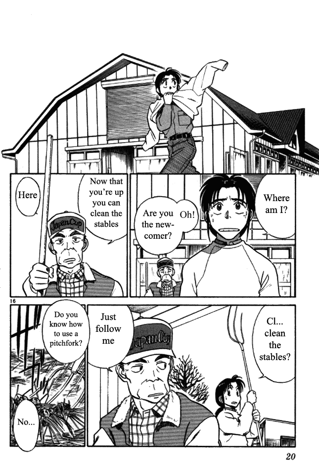 Ja Ja Uma Grooming UP! Chapter 1.2 page 16 - Chapter 1 v2 : STEP 1 - The First Storm of Spring