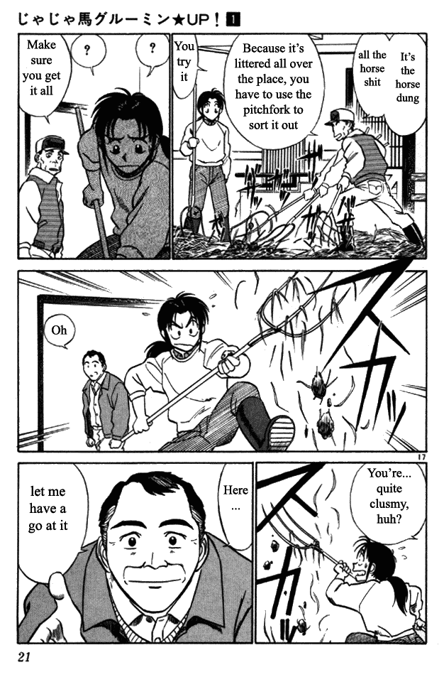 Ja Ja Uma Grooming UP! Chapter 1.2 page 17 - Chapter 1 v2 : STEP 1 - The First Storm of Spring