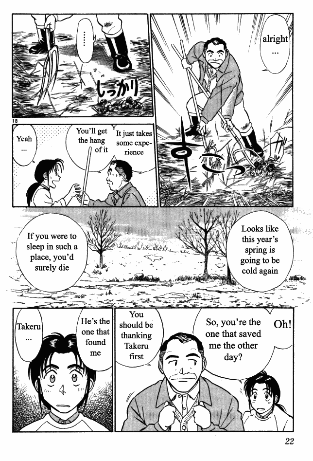 Ja Ja Uma Grooming UP! Chapter 1.2 page 18 - Chapter 1 v2 : STEP 1 - The First Storm of Spring