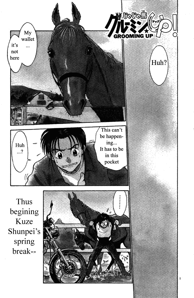Ja Ja Uma Grooming UP! Chapter 1.2 page 2 - Chapter 1 v2 : STEP 1 - The First Storm of Spring