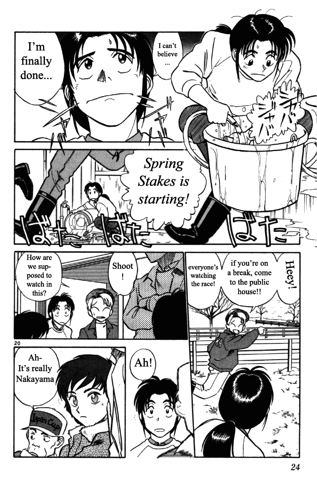Ja Ja Uma Grooming UP! Chapter 1.2 page 20 - Chapter 1 v2 : STEP 1 - The First Storm of Spring