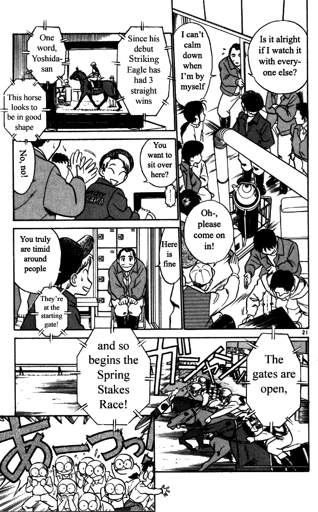 Ja Ja Uma Grooming UP! Chapter 1.2 page 21 - Chapter 1 v2 : STEP 1 - The First Storm of Spring
