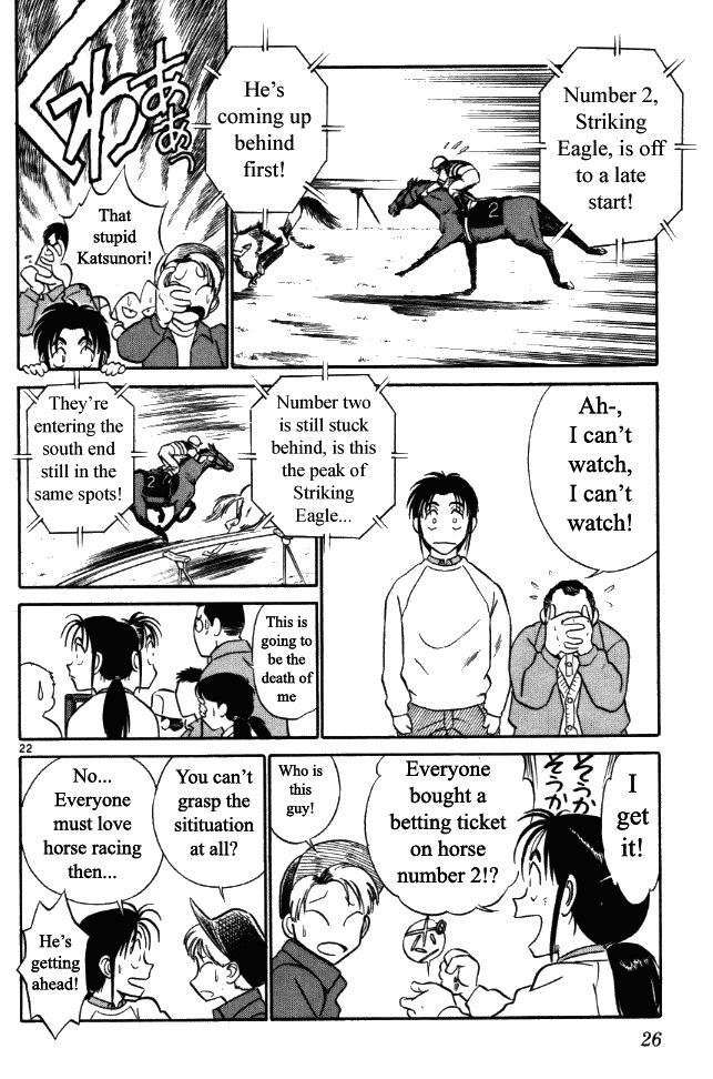 Ja Ja Uma Grooming UP! Chapter 1.2 page 22 - Chapter 1 v2 : STEP 1 - The First Storm of Spring