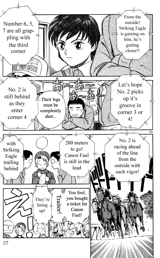 Ja Ja Uma Grooming UP! Chapter 1.2 page 23 - Chapter 1 v2 : STEP 1 - The First Storm of Spring