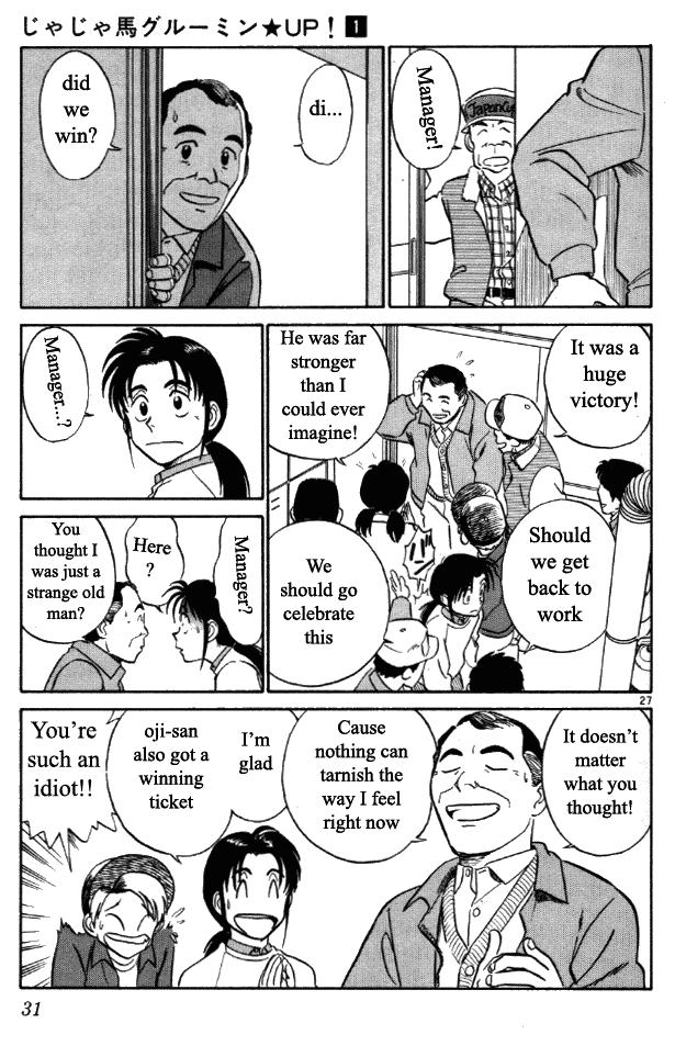Ja Ja Uma Grooming UP! Chapter 1.2 page 26 - Chapter 1 v2 : STEP 1 - The First Storm of Spring