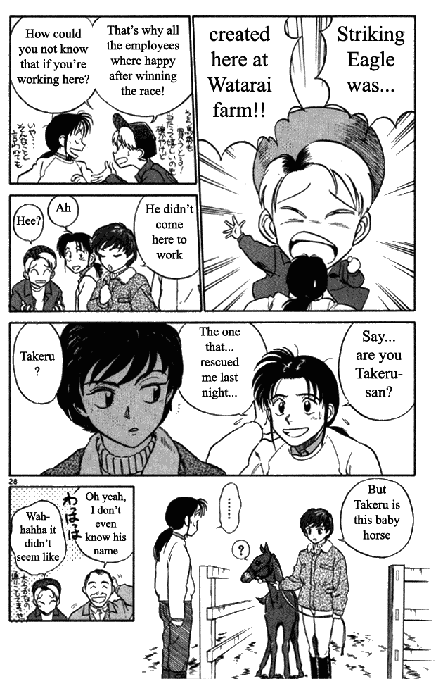 Ja Ja Uma Grooming UP! Chapter 1.2 page 27 - Chapter 1 v2 : STEP 1 - The First Storm of Spring