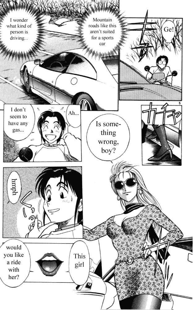 Ja Ja Uma Grooming UP! Chapter 1.2 page 5 - Chapter 1 v2 : STEP 1 - The First Storm of Spring