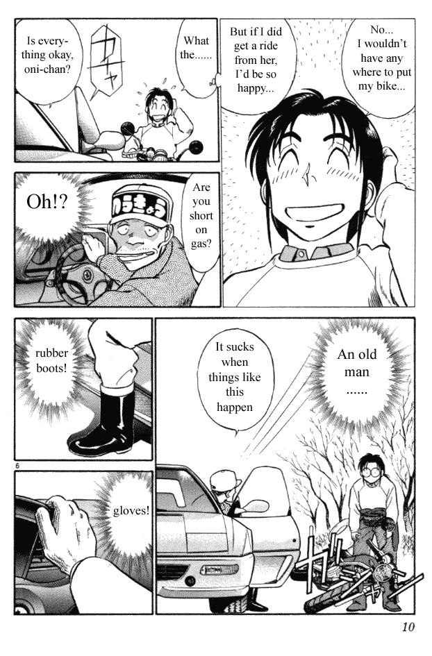 Ja Ja Uma Grooming UP! Chapter 1.2 page 6 - Chapter 1 v2 : STEP 1 - The First Storm of Spring