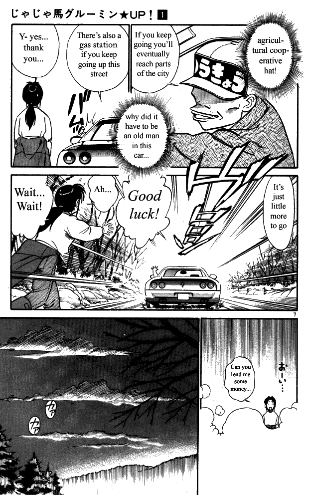 Ja Ja Uma Grooming UP! Chapter 1.2 page 7 - Chapter 1 v2 : STEP 1 - The First Storm of Spring