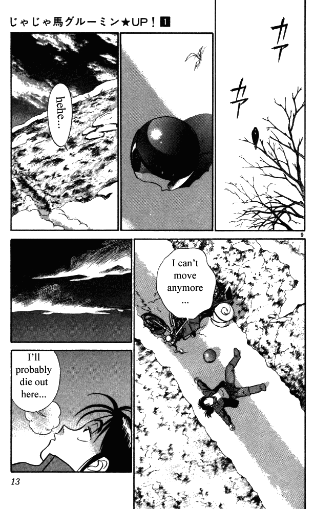 Ja Ja Uma Grooming UP! Chapter 1.2 page 9 - Chapter 1 v2 : STEP 1 - The First Storm of Spring