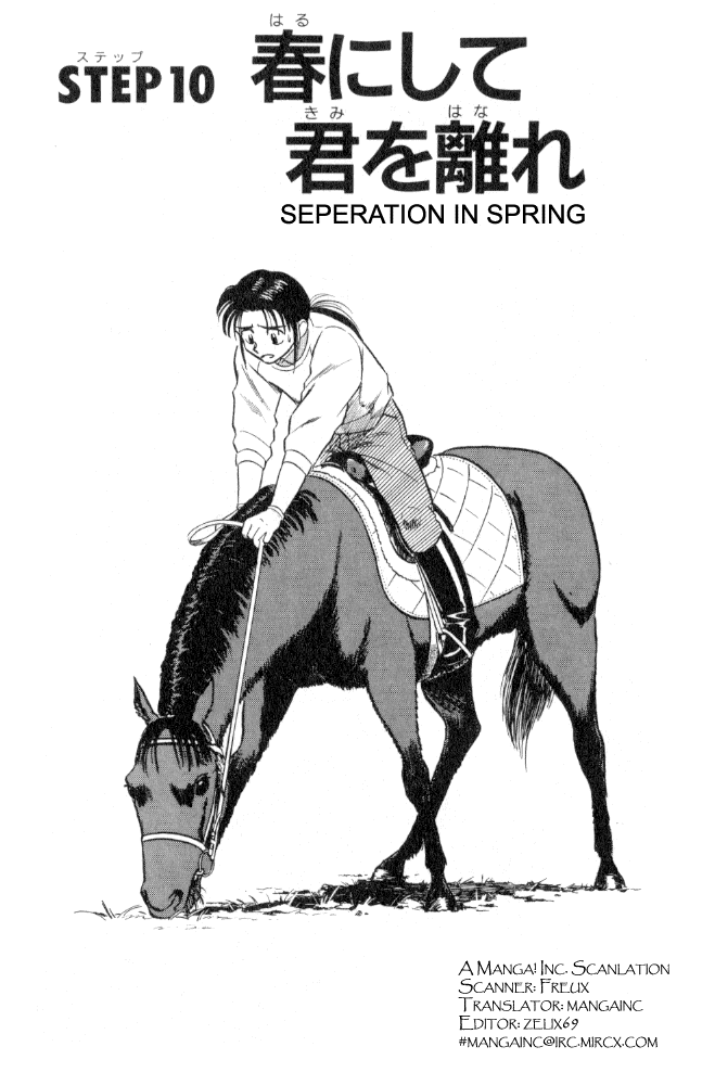 Ja Ja Uma Grooming UP! Chapter 10.2 page 1 - Chapter 10 v2 : STEP 10 - Seperation in Spring