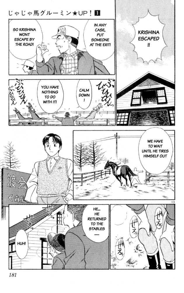 Ja Ja Uma Grooming UP! Chapter 10.2 page 13 - Chapter 10 v2 : STEP 10 - Seperation in Spring