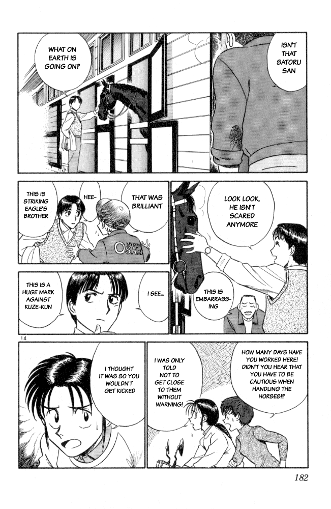 Ja Ja Uma Grooming UP! Chapter 10.2 page 14 - Chapter 10 v2 : STEP 10 - Seperation in Spring