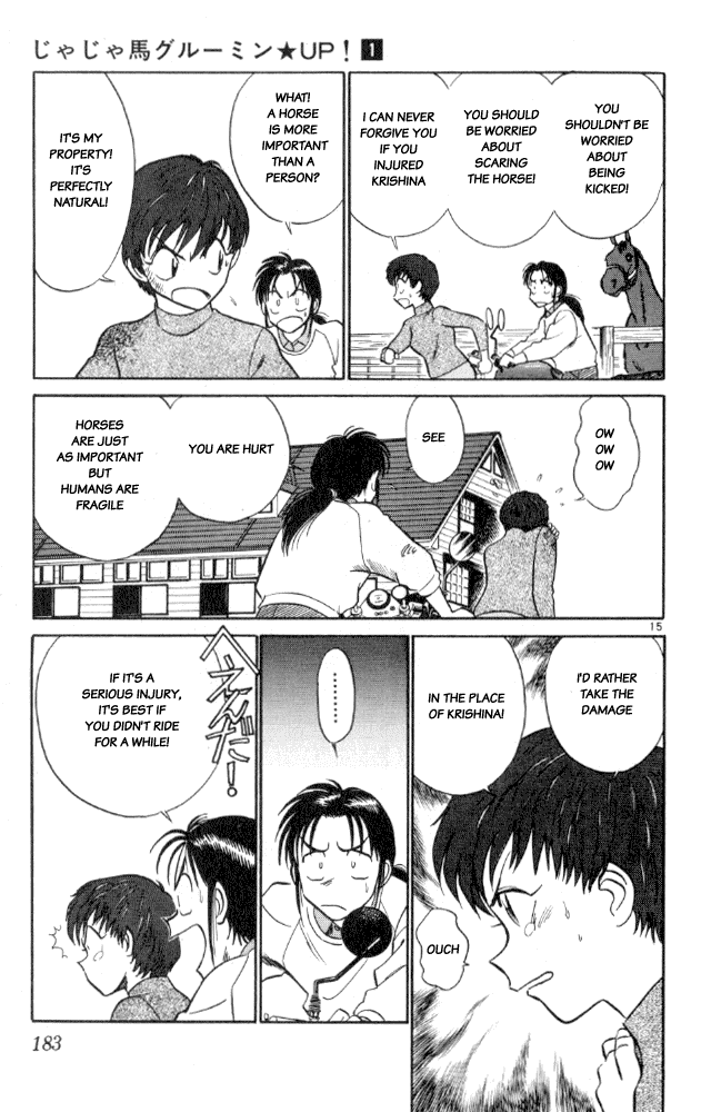 Ja Ja Uma Grooming UP! Chapter 10.2 page 15 - Chapter 10 v2 : STEP 10 - Seperation in Spring