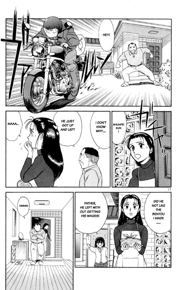 Ja Ja Uma Grooming UP! Chapter 10.2 page 17 - Chapter 10 v2 : STEP 10 - Seperation in Spring