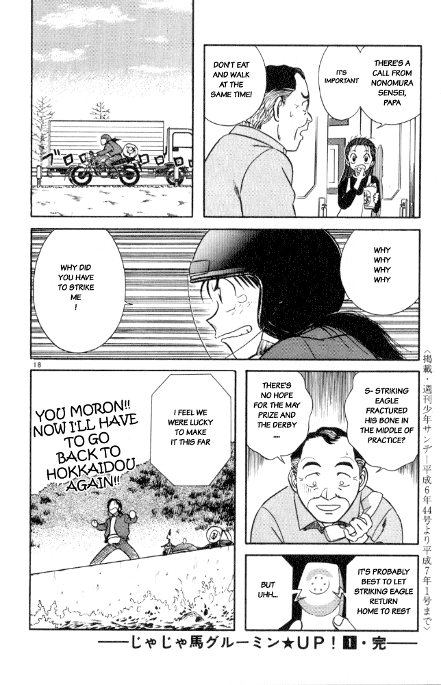 Ja Ja Uma Grooming UP! Chapter 10.2 page 18 - Chapter 10 v2 : STEP 10 - Seperation in Spring