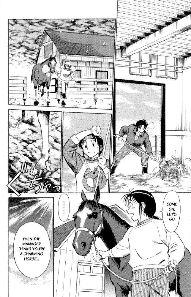 Ja Ja Uma Grooming UP! Chapter 10.2 page 2 - Chapter 10 v2 : STEP 10 - Seperation in Spring