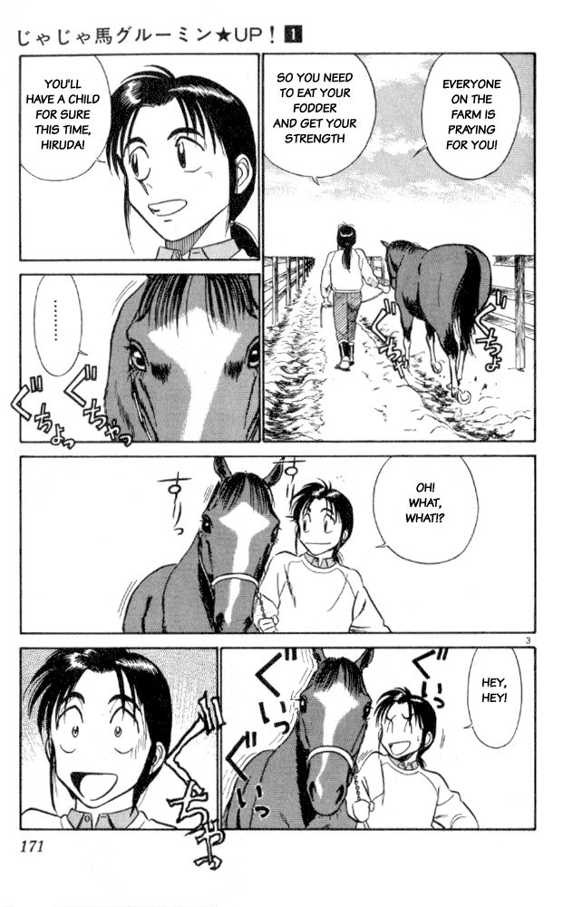 Ja Ja Uma Grooming UP! Chapter 10.2 page 3 - Chapter 10 v2 : STEP 10 - Seperation in Spring