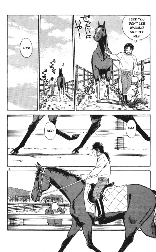 Ja Ja Uma Grooming UP! Chapter 10.2 page 4 - Chapter 10 v2 : STEP 10 - Seperation in Spring