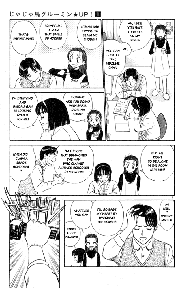 Ja Ja Uma Grooming UP! Chapter 10.2 page 7 - Chapter 10 v2 : STEP 10 - Seperation in Spring