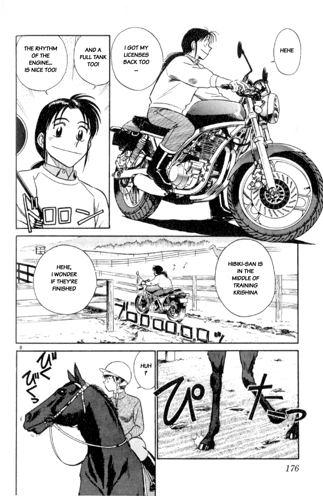 Ja Ja Uma Grooming UP! Chapter 10.2 page 8 - Chapter 10 v2 : STEP 10 - Seperation in Spring