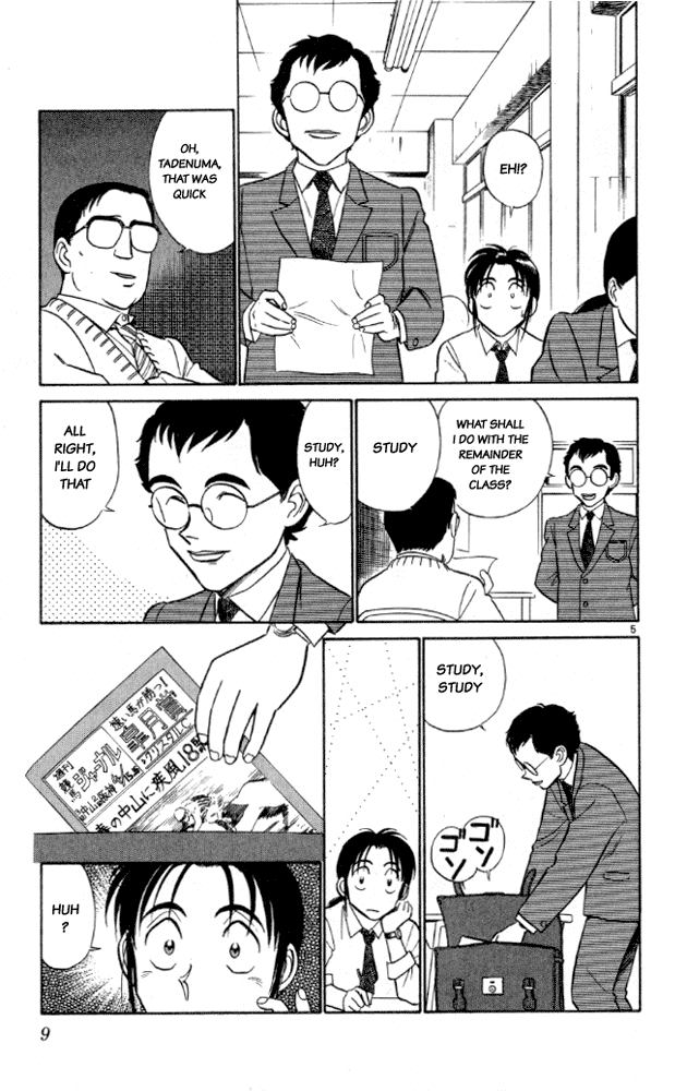 Ja Ja Uma Grooming UP! Chapter 11.2 page 10 - Chapter 11 v2 : STEP 11 - Under the Roof of Tokyo