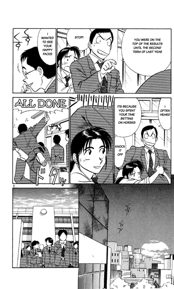 Ja Ja Uma Grooming UP! Chapter 11.2 page 13 - Chapter 11 v2 : STEP 11 - Under the Roof of Tokyo