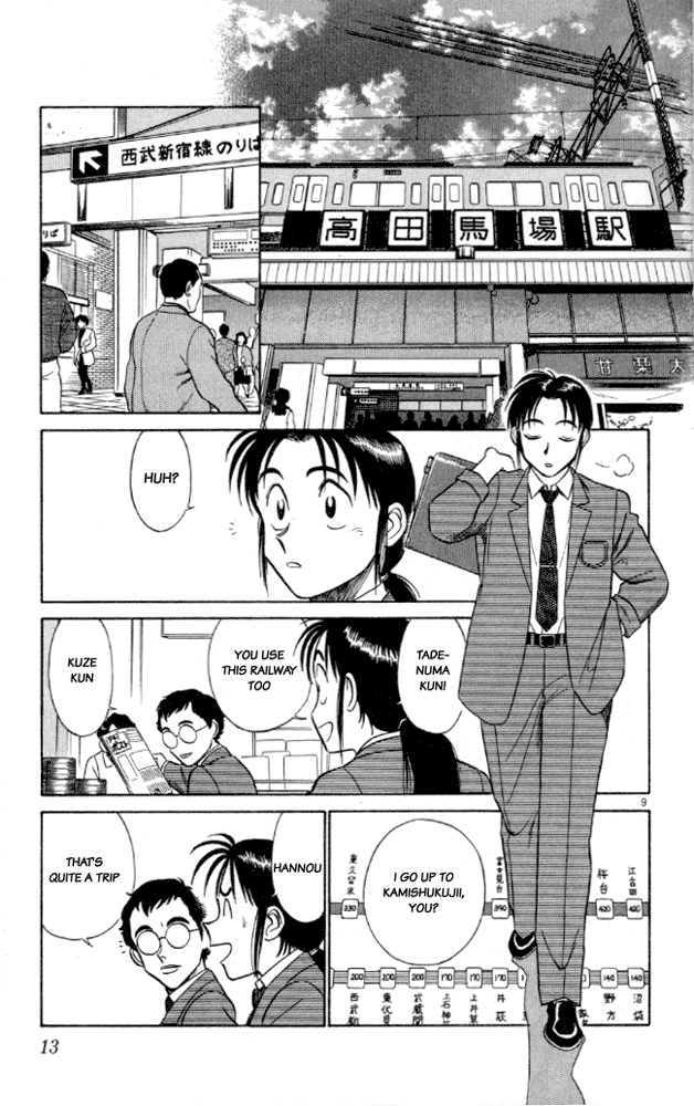 Ja Ja Uma Grooming UP! Chapter 11.2 page 14 - Chapter 11 v2 : STEP 11 - Under the Roof of Tokyo