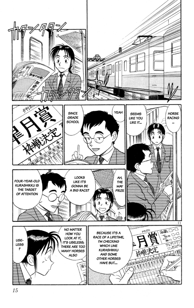 Ja Ja Uma Grooming UP! Chapter 11.2 page 16 - Chapter 11 v2 : STEP 11 - Under the Roof of Tokyo