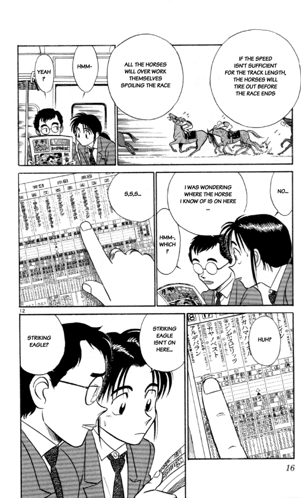 Ja Ja Uma Grooming UP! Chapter 11.2 page 17 - Chapter 11 v2 : STEP 11 - Under the Roof of Tokyo