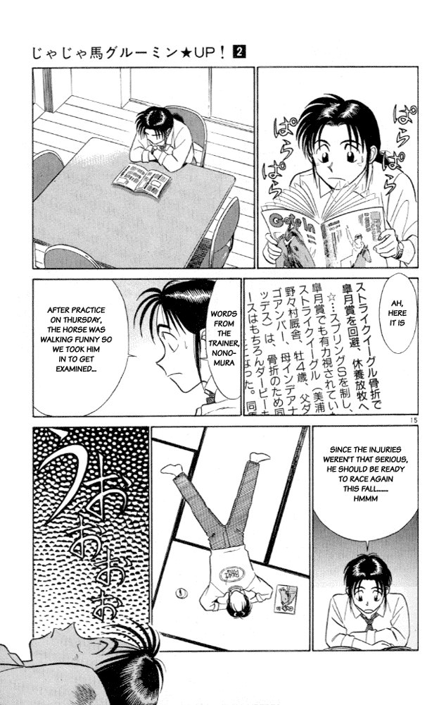 Ja Ja Uma Grooming UP! Chapter 11.2 page 20 - Chapter 11 v2 : STEP 11 - Under the Roof of Tokyo