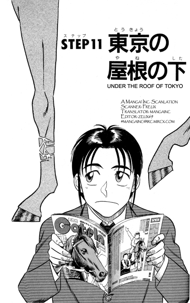 Ja Ja Uma Grooming UP! Chapter 11.2 page 6 - Chapter 11 v2 : STEP 11 - Under the Roof of Tokyo