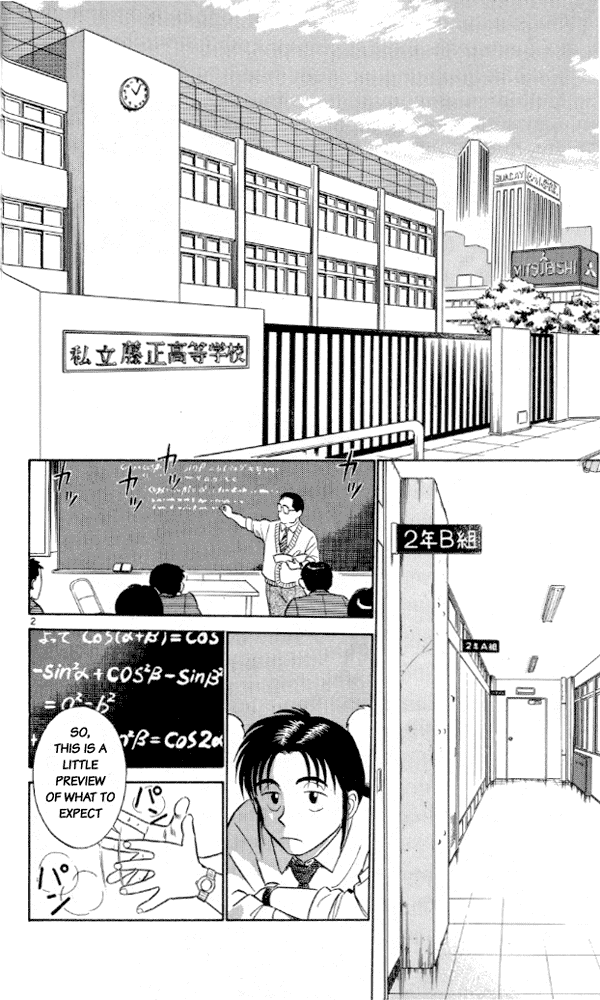 Ja Ja Uma Grooming UP! Chapter 11.2 page 7 - Chapter 11 v2 : STEP 11 - Under the Roof of Tokyo