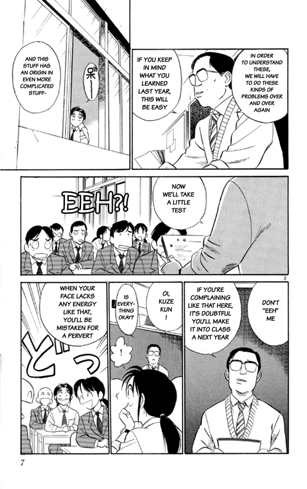 Ja Ja Uma Grooming UP! Chapter 11.2 page 8 - Chapter 11 v2 : STEP 11 - Under the Roof of Tokyo