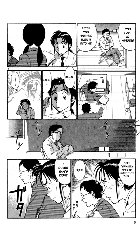 Ja Ja Uma Grooming UP! Chapter 11.2 page 9 - Chapter 11 v2 : STEP 11 - Under the Roof of Tokyo