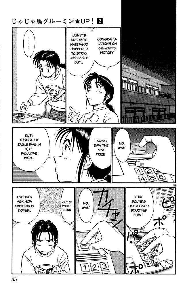 Ja Ja Uma Grooming UP! Chapter 12.2 page 15 - Chapter 12 v2 : STEP 12 - Tokyo Rhapsody