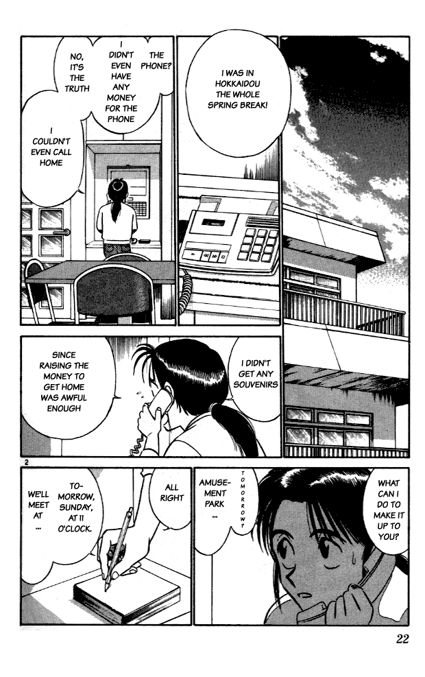 Ja Ja Uma Grooming UP! Chapter 12.2 page 2 - Chapter 12 v2 : STEP 12 - Tokyo Rhapsody